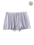 SIIK Silk Crotch Double Layer Breathable Mid-Rise Boxer Briefs Underwear